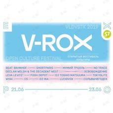 Объявлена программа концертов V-ROX EXPO
