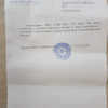 От средней школы № 24 рэкетиры привезли письмо с просьбой предоставить еще 7 билетов — newsvl.ru
