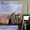 Здесь же можно купить морские деликатесы — newsvl.ru