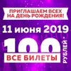 Сегодня сеть кинотеатров «Иллюзион» отметит свое 20-летие