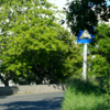 Информирующий знак о неровной дороге на Енисейской пока еще можно разглядеть — newsvl.ru