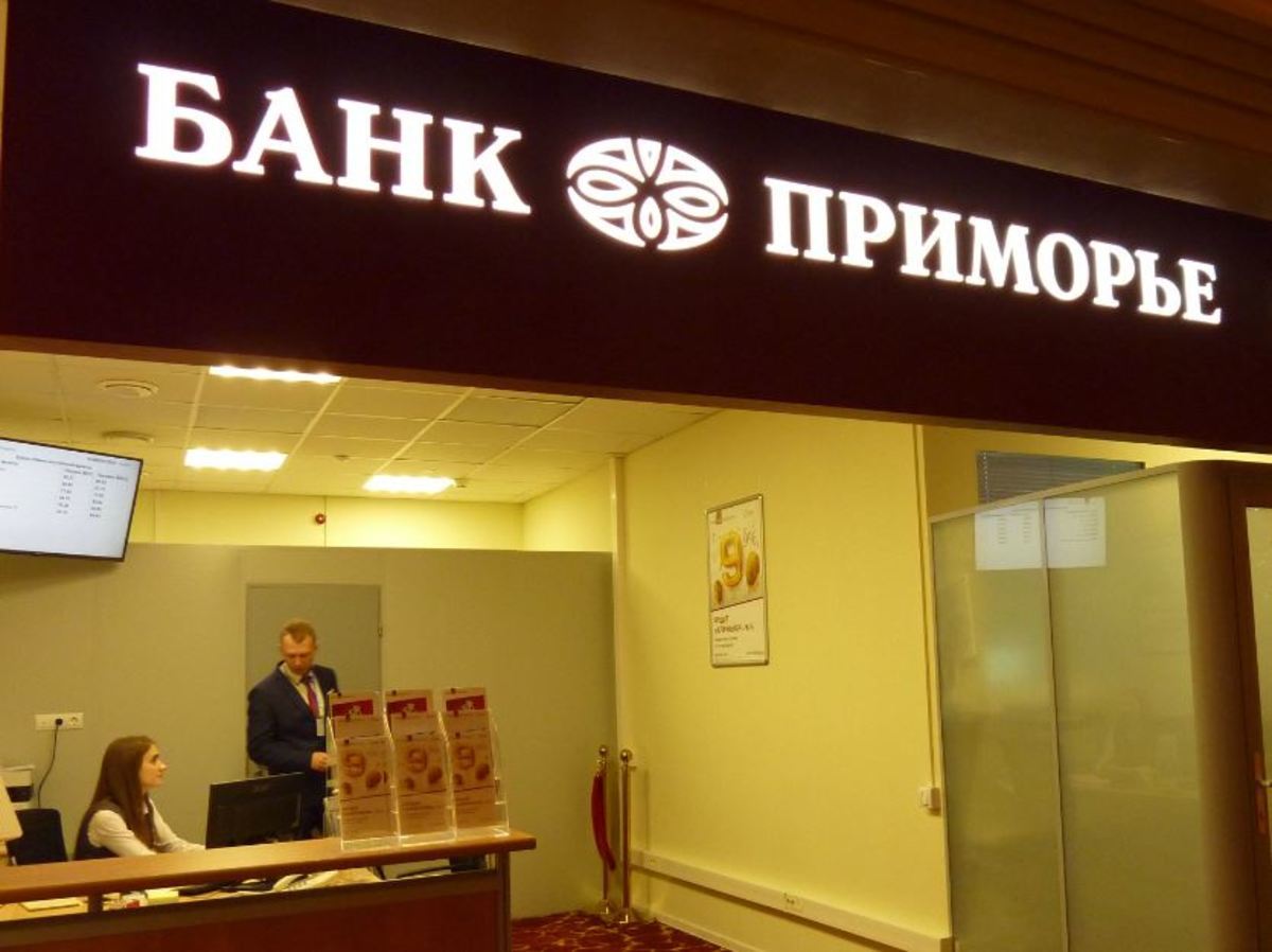 Владивосток обмен валюты выгодный ethereum risks
