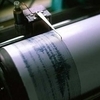 На севере Японии произошло мощное землетрясение