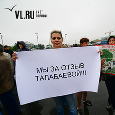 Политические активисты на экологическом митинге призвали отправить в отставку сенатора для защиты природы 