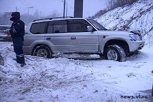 Машины выбросило на обочину в снег. — newsvl.ru