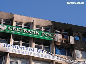 По неофициальным данным, погибших могло быть гораздо больше. — newsvl.ru