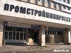 После тушения огня здание было оцеплено, вплоть до сегодняшнего дня никого не пускают внутрь. — newsvl.ru