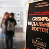 Во Владивостоке открылась выставка сибирских художников  — newsvl.ru