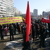 В митинге приняли участие около 300 человек — newsvl.ru