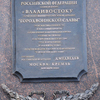 Почетное звание Владивостоку было присвоено 4 ноября 2010 г. — newsvl.ru