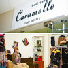 Подбор одежды и аксессуаров для героинь осуществлялся в мультибрендовом бутике «Caramelle» — newsvl.ru
