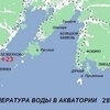 Карта температуры воды на 28 августа — newsvl.ru