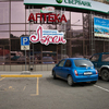 Инспекторы ДПС проверили стоянки вблизи супермаркетов — newsvl.ru