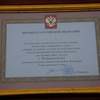 Звание «Город воинской славы» было присвоено Владивостоку указом Президента России осенью 2010 года — newsvl.ru