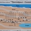 Карта базы отдыха "Триозерье Сихотэ" — newsvl.ru