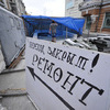 Знак на входе в подземку предупреждает о ремонте перехода — newsvl.ru