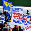 Участники митинга выступили с "морально устаревшими" лозунгами. Подобные были популярны после думских выборов в прошлом году — newsvl.ru