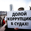 Собравшиеся выступили против сложившейся политической системы — newsvl.ru