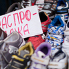 Кроссовки не очень популярны — newsvl.ru