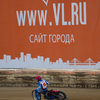 Александр Сиряк набрал на первом этапе соревнований только 2 очка — newsvl.ru