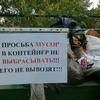 рабочие из УК  объяснили жильцам: мусор вывозить некуда! — newsvl.ru