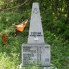 Памятник героям Хасанских событий — newsvl.ru