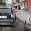 Паркуются некоторые автовладельцы по-старинке — newsvl.ru