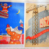 Выставка старинных почтовых открыток и марок открылась во Владивостоке — newsvl.ru