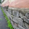 Уже выпало несколько каменных блоков — newsvl.ru
