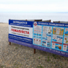 «Юбилейный» пляж вошел в список мест, безопасных для купания и отдыха — newsvl.ru