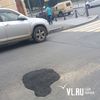 Жители Тигровой за свои деньги залатали яму в центре Владивостока (ФОТО)