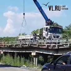 На трассе Владивосток - Находка начали разбирать старый аварийный мост 