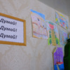Также на стенах рисунки реабилитантов — newsvl.ru