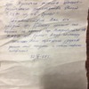 Житель Аляски нашел письмо в бутылке, отправленное дальневосточными моряками полвека назад. Фото – Tyler Ivanoff — newsvl.ru