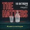 Группа The Hatters выступит во Владивостоке в октябре