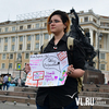 «Выборы, а не автозаки»: во Владивостоке прошли одиночные пикеты солидарности с Москвой (ФОТО)