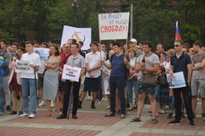 В Москве вас боятся: хабаровская оппозиция провела митинг против произвола властей 