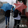 Сегодня во Владивостоке дождь