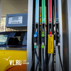 Приморцы в среднем могут купить 884 литра бензина в месяц — регион на 22-м месте в общероссийском рейтинге доступности топлива