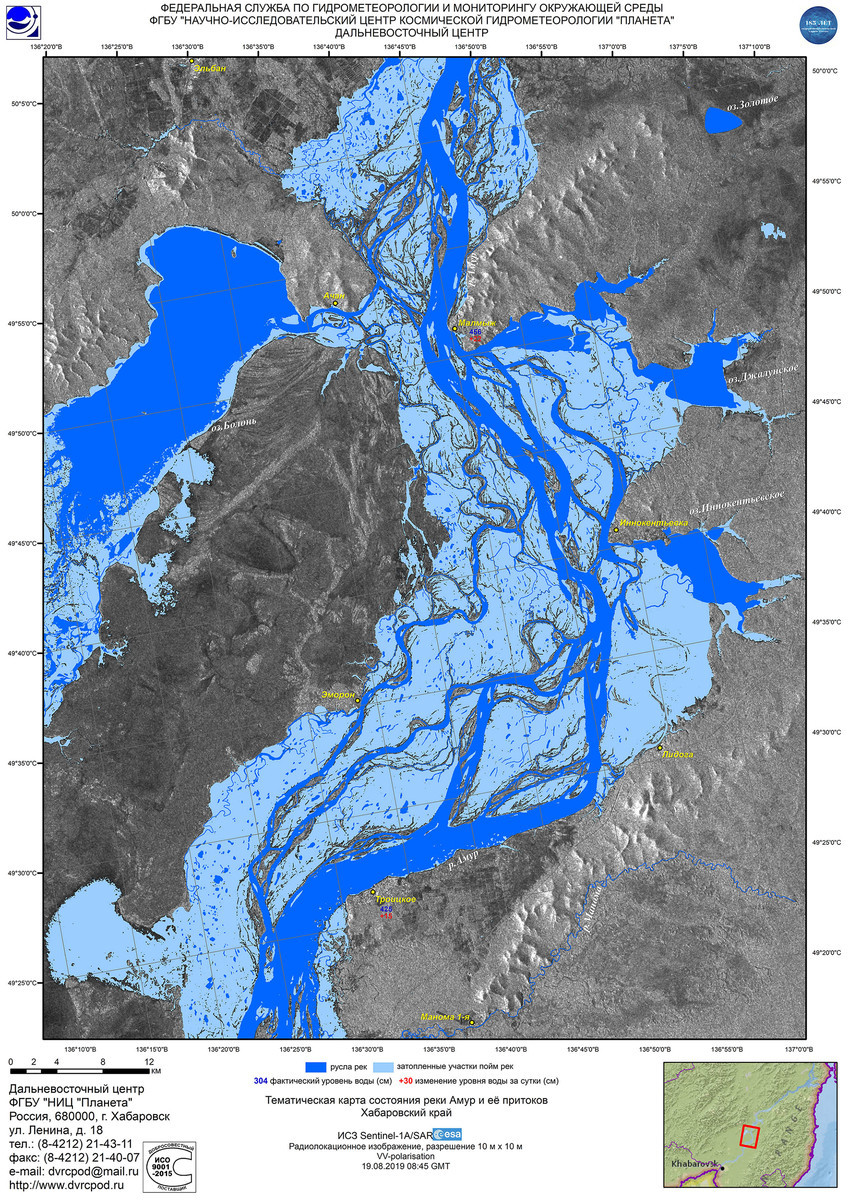 Карта амура у хабаровска со спутника