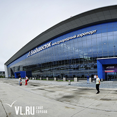 290 миллионов за неиспользуемую недвижимость: аэропорт Владивостока считает требования Росавиации необоснованными