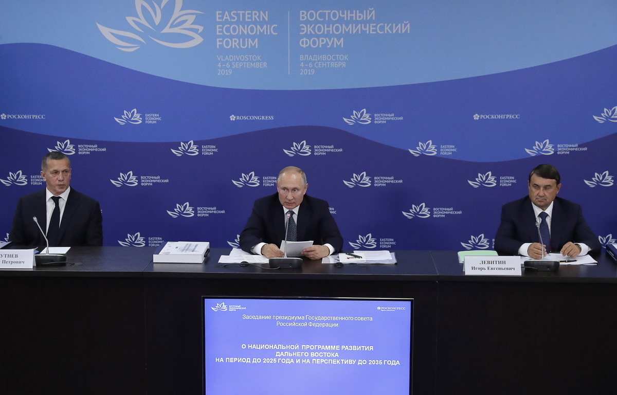 Какие отрасли развиты на дальнем востоке