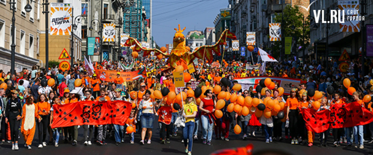 Карнавальное шествие. День тигра концерт. Шествие день тигра. День тигра владивосток 2022. Парк развлечения фантазия во владивостоке тигр.