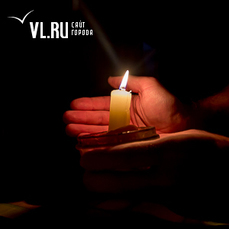 Жители 107 домов Владивостока останутся без света сегодня 