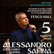 Итальянский оперный певец Алессандро Сафина выступит во Владивостоке