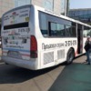 Автобус № 17 — newsvl.ru