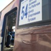 Автобус № 54 — newsvl.ru