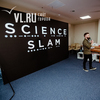 Получить лекарство из груши, оцифровать болезни, вернуть плодородие почве и создать идеальный имплант: во Владивостоке ученые сразились на Science Slam (ФОТО)