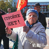 Жители Владивостока снова вышли на митинг против точечной застройки (ФОТО)