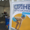 На отдельной площадке проходил тест на предрасположенность ребенка к занятиям разными видами спорта — newsvl.ru